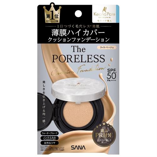 サナ　毛穴パテ職人　ポアレス　クッションファンデーション　01　ライトベージュ