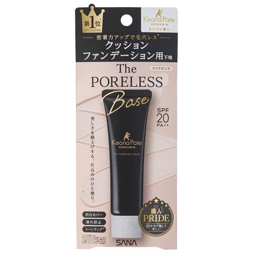 サナ　毛穴パテ職人　クッションブースター下地　クリアピンク　ベースメイク