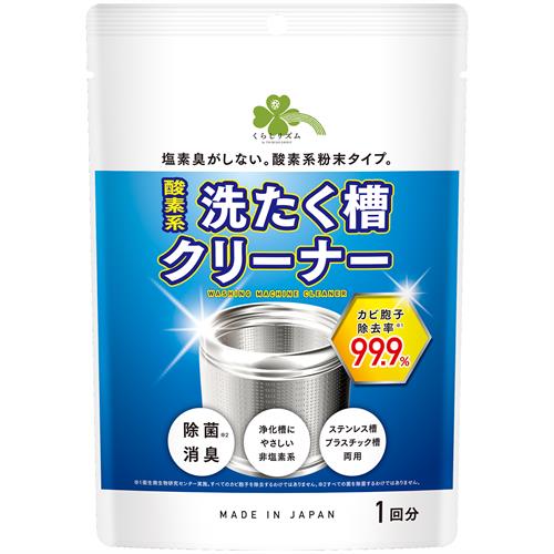 くらしリズム　酸素系洗たく槽クリーナーN　1回分