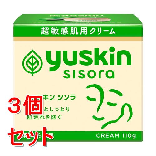 《セット販売》 シソラ ユースキン　シソラ　クリーム　110g×3個セット【医薬部外品】