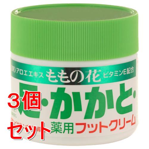 《セット販売》 オリヂナル ももの花・薬用フットクリーム (70g)×3個セット かかと 足用 荒れ カサつき ヒビ割れ 乾燥
