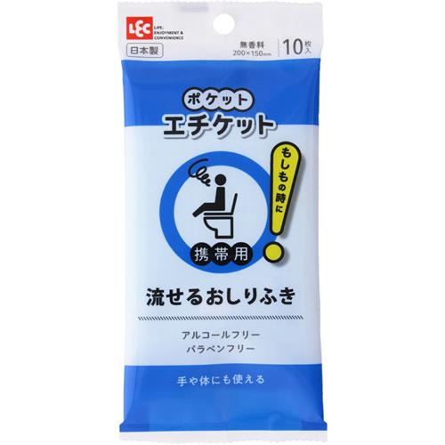 レック ポケットエチケット　流せるおしりふき　10枚