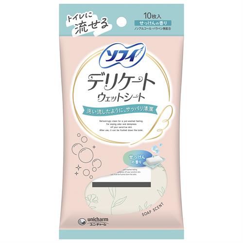ユニチャーム ソフィデリケートウェット　せっけんの香り　10枚 トイレに流せる デリケート肌