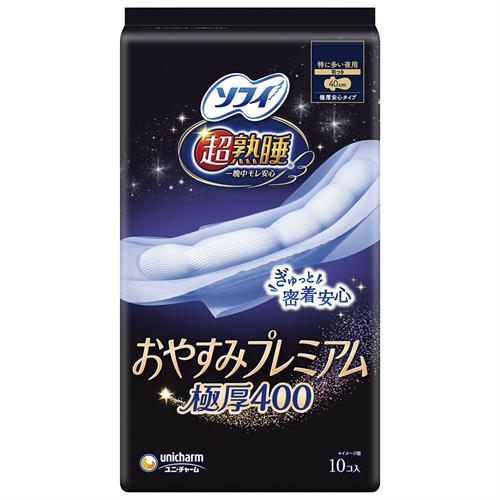 ユニチャーム ソフィ超熟睡おやすみプレミアム　極厚400　10枚