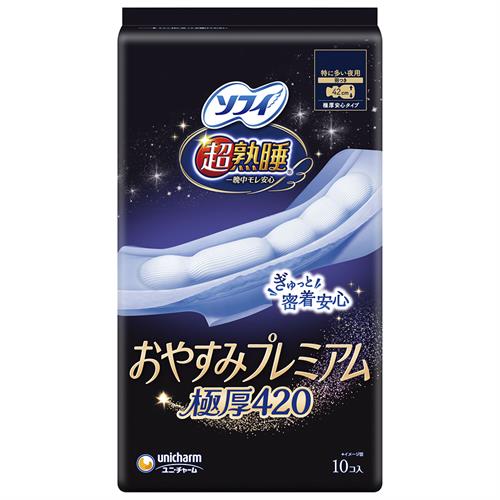 ユニチャーム ソフィ超熟睡おやすみプレミアム　極厚420　10枚
