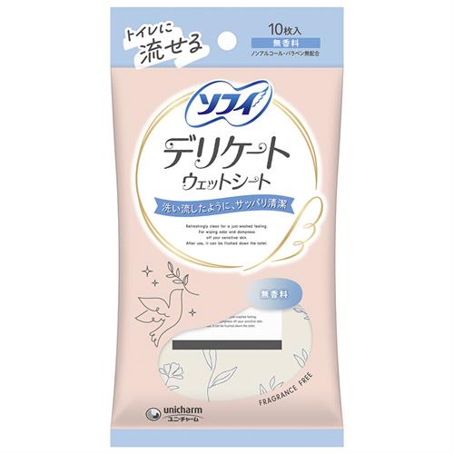 ユニチャーム ソフィデリケートウェット　無香料　10枚　トイレに流せる デリケート肌