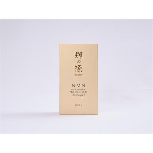 輝の源　NMN12000　120粒※軽減税率対象商品