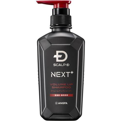 アンファー スカルプD　ネクストプラス　ボリュームアップシャンプー　オイリー【普通肌・脂性肌用】　350mL