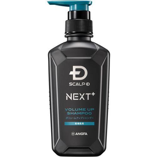 アンファー スカルプD ネクストプラス ボリュームアップシャンプー ドライ【乾燥肌用】 350mL