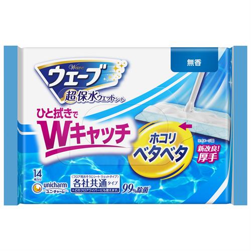 ユニチャーム ウェーブフロア用ウェットシート　14枚　掃除