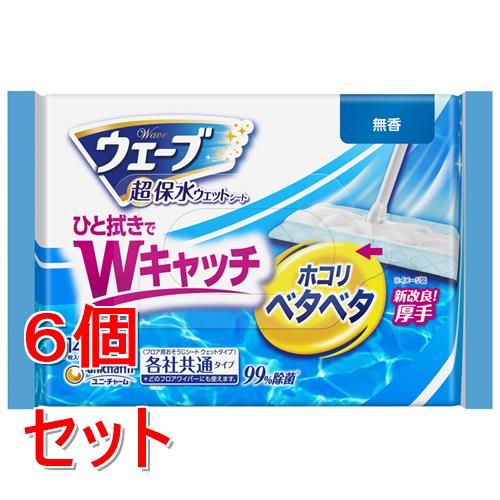 《セット販売》 ユニチャーム ウェーブフロア用ウェットシート 14枚×6個セット 掃除