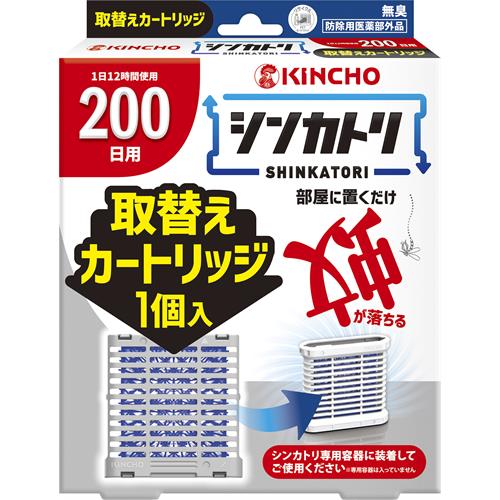 金鳥 シンカトリ　200日　無臭　取替えカートリッジ　キンチョー　キンチョウ 蚊よけ 電源不要 次世代型