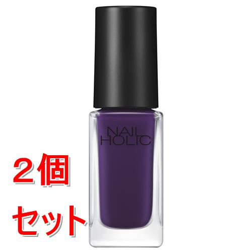 《セット販売》 コーセー ネイルホリック　モードカラーズ　#077 (5mL)×2個セット　モードカラー、速乾仕上げ、透明感
