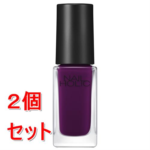 《セット販売》 コーセー ネイルホリック　モードカラーズ　#078 (5mL)×2個セット　モードカラー、速乾仕上げ、透明感