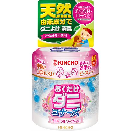 金鳥 ダニコナーズビーズタイプ60日　フローラルソープの香り　170g　キンチョー　キンチョウ ダニよけ
