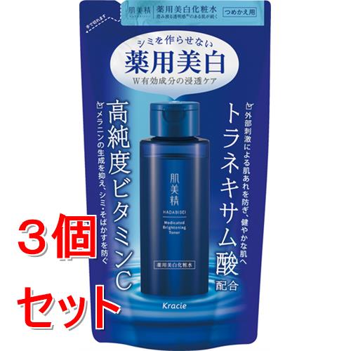 《セット販売》 クラシエ 肌美精　薬用美白化粧水　詰替用　150mL×3個セット【医薬部外品】
