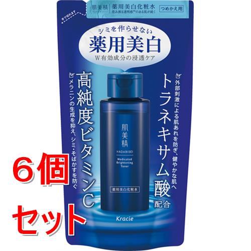 《セット販売》 クラシエ 肌美精　薬用美白化粧水　詰替用　150mL×6個セット【医薬部外品】