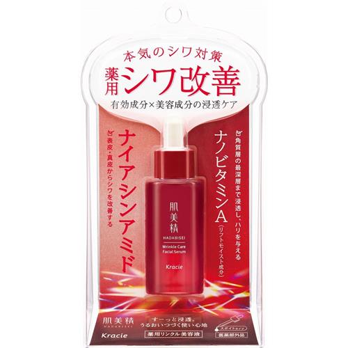 クラシエ 肌美精 薬用リンクル美容液 30mL