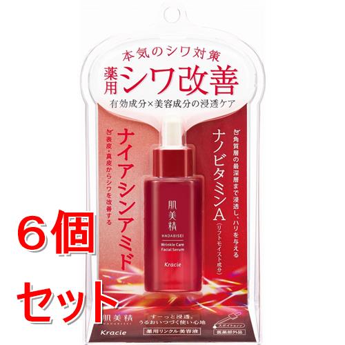 《セット販売》 クラシエ 肌美精 薬用リンクル美容液 30mL×6個セット