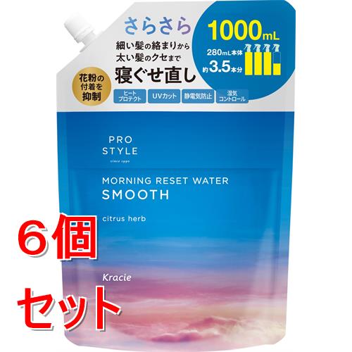 《セット販売》 クラシエ プロスタイル　モーニングリセットウォーター　シトラスハーブの香り　詰替用　1000mL×6個セット