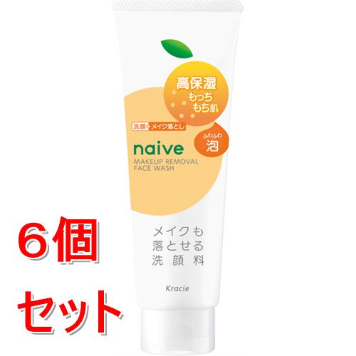 《セット販売》 クラシエ ナイーブ　メイク落とし洗顔(もっちり)　180g×6個セット