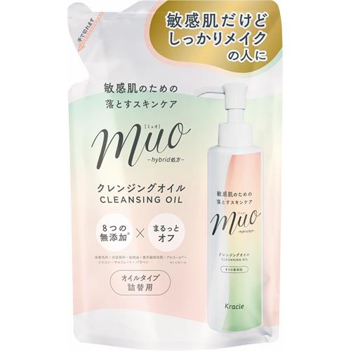 クラシエ ミュオ　クレンジングオイル　詰替用　150mL