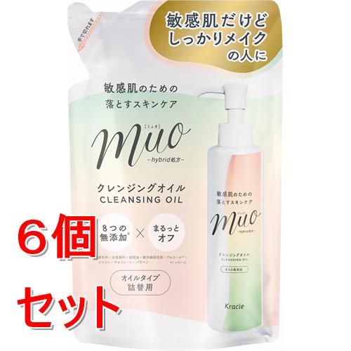 《セット販売》 クラシエ ミュオ　クレンジングオイル　詰替用　150mL×6個セット