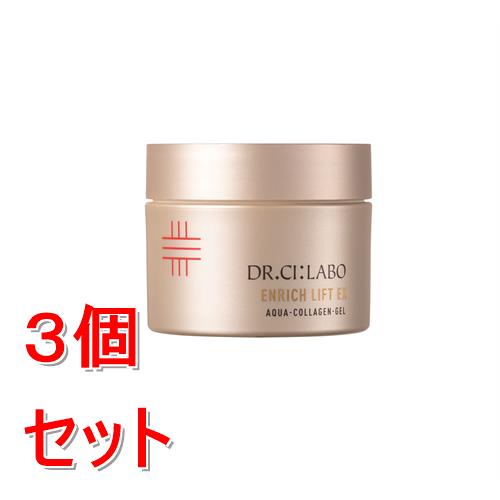 《セット販売》  ドクターシーラボ　アクアコラーゲンゲルエンリッチリフトEXRa　50g×3個セット