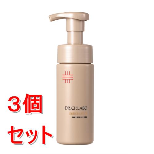 《セット販売》  ドクターシーラボ　エンリッチリフトウォッシングフォームEXa　150mL×3個セット