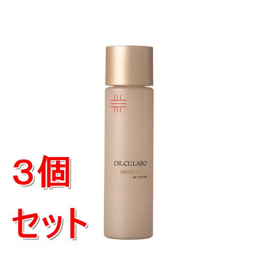 《セット販売》  ドクターシーラボ　エンリッチリフトUPローションEXa　150mL×3個セット
