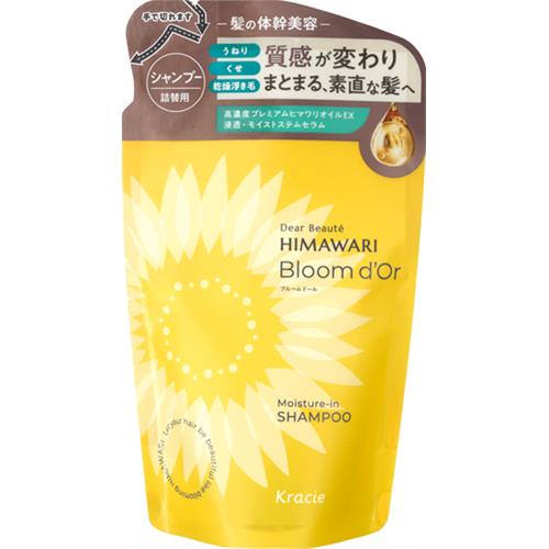 クラシエ ディアボーテ ひまわり ブルームドール シャンプー 詰替用 330mL