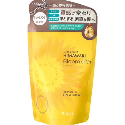 クラシエ ディアボーテ ひまわり ブルームドール トリートメント 詰替用 330g