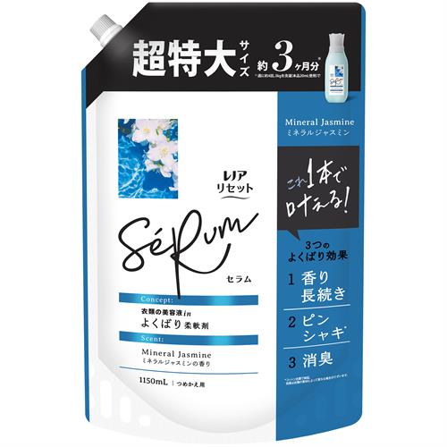 P&G レノアリセット　セラム　ミネラルジャスミンの香り　つめかえ用超特大サイズ　1150mL