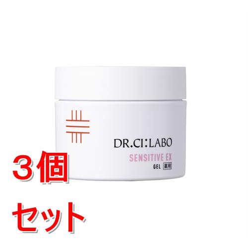 《セット販売》  ドクターシーラボ　薬用ゲルセンシティブEXRa　100g×3個セット【医薬部外品】