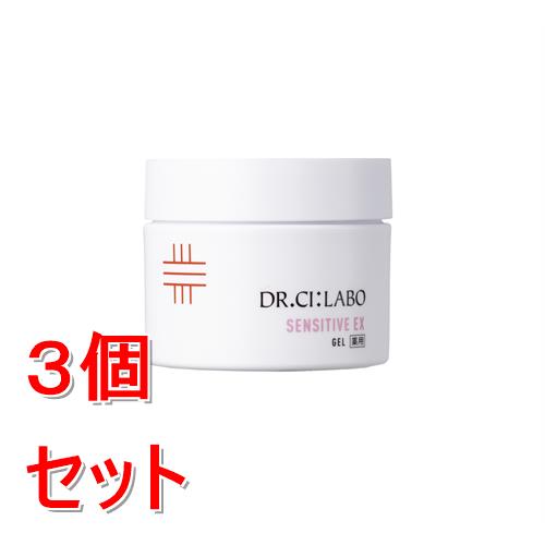 《セット販売》  ドクターシーラボ　薬用ゲルセンシティブEXRa　50g×3個セット【医薬部外品】