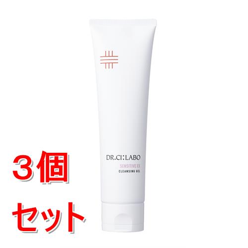 《セット販売》  ドクターシーラボ　クレンジングゲルセンシティブEXa　120g×3個セット