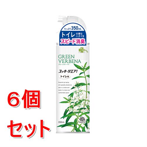 《セット販売》 アース製薬 くらしリズム　トイレのスッキーリエアグリーンヴァーベナ　350ML×6個セット 消臭芳香 におい消し