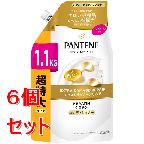 《セット販売》 P&G パンテーン　エクストラダメージリペア　コンディショナー　つめかえ超特大　1100mL×6個セット