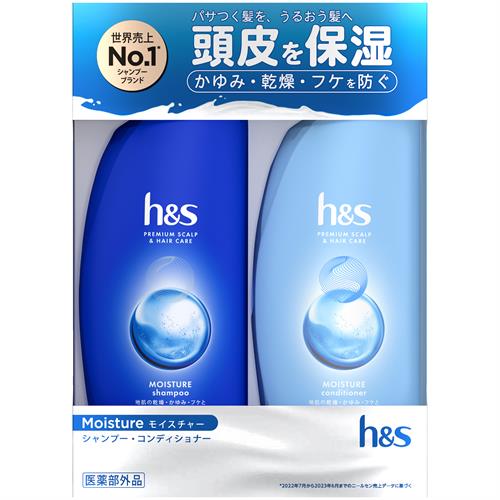 P&G h&sモイスチャー　ポンプ2ステップ【医薬部外品】