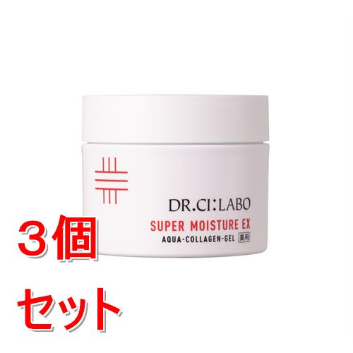 《セット販売》  ドクターシーラボ　薬用アクアコラーゲンゲル　スーパーモイスチャーEXRa　(100g)×3個セット オールインワン【医薬部外品】