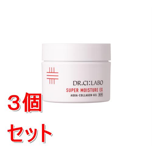 《セット販売》  ドクターシーラボ　薬用アクアコラーゲンゲル　スーパーモイスチャーEXRa　(50g)×3個セット オールインワン【医薬部外品】