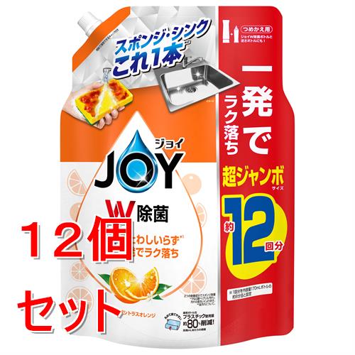 《セット販売》 P&G 除菌ジョイコンパクト　贅沢シトラスオレンジの香り　つめかえ超ジャンボサイズ　1550mL×12個セット