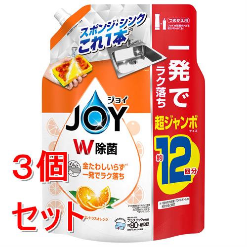《セット販売》 P&G 除菌ジョイコンパクト　贅沢シトラスオレンジの香り　つめかえ超ジャンボサイズ　1550mL×3個セット