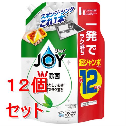 《セット販売》 P&G 除菌ジョイコンパクト　緑茶の香り　つめかえ超ジャンボサイズ　1550mL×12個セット