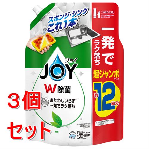 《セット販売》 P&G 除菌ジョイコンパクト　緑茶の香り　つめかえ超ジャンボサイズ　1550mL×3個セット