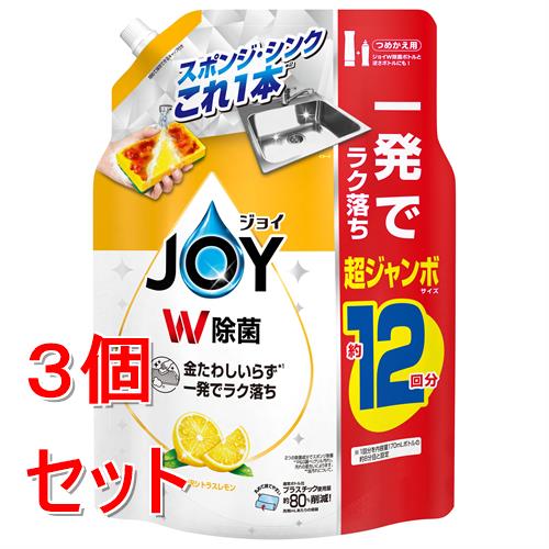 《セット販売》 P&G 除菌ジョイコンパクト　贅沢シトラスレモンの香り　つめかえ超ジャンボサイズ　1550mL×3個セット