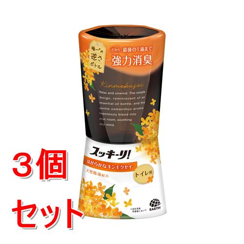 《セット販売》 アース製薬 スッキーリ!　トイレ用　ほがらかなキンモクセイ　400mL×3個セット　金木犀 逆さボトル 消臭芳香剤