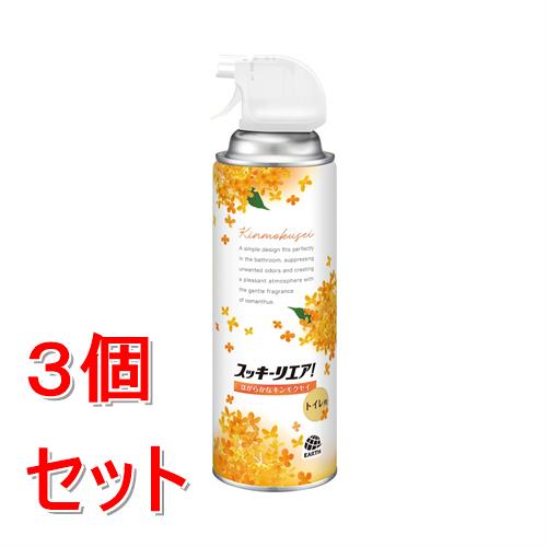 《セット販売》 アース製薬 スッキーリエア!　トイレ用　ほがらかなキンモクセイ　350mL×3個セット　金木犀 トイレ消臭スプレー におい消し