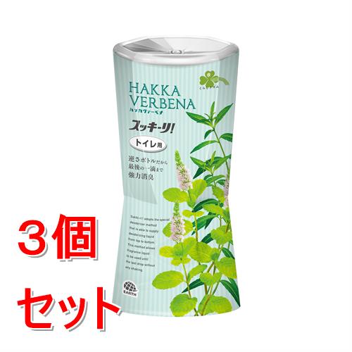 《セット販売》 アース製薬 くらしリズム　トイレのスッキーリ　ハッカヴァーベナ　400ML×3個セット 逆さボトル 消臭芳香剤