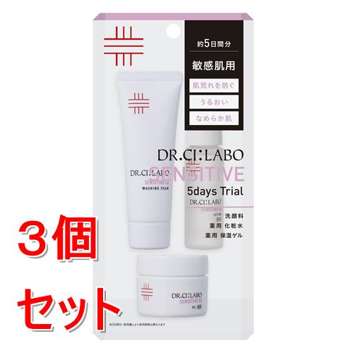《セット販売》  ドクターシーラボ　センシティブトライアルセット25.08 (1セット)×3個セット 敏感肌